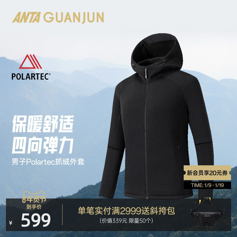 安踏冠军户外徒步系列 Polartec全球版加厚针织外套女士162540706