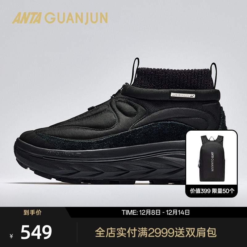 安踏冠军开山1-Snowflake棉鞋女