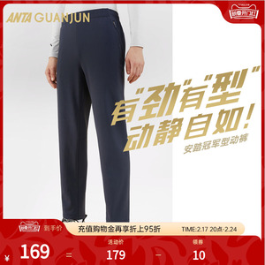 安踏冠军型动裤 密暖绒针织长裤 男子春秋款加绒保暖裤子通勤裤子
