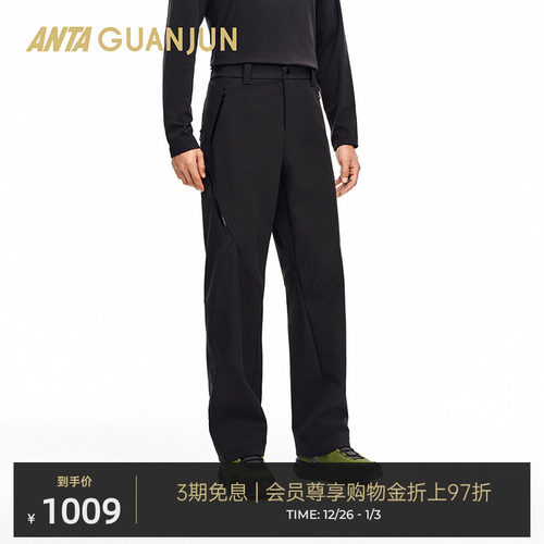安踏冠军男梭织运动长裤