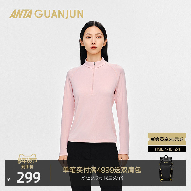 安踏冠军全天候系列 Soft-wool长T恤女士冬季长袖针织衫162540403,运动服/休闲服装,运动T恤,淘宝优惠券,粉丝福利购,淘宝优惠卷