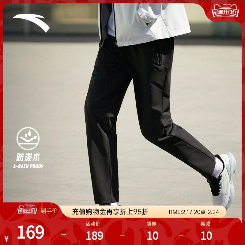 安踏型动裤丨防泼水梭织运动长裤男士秋季新款休闲裤子直筒裤卫裤