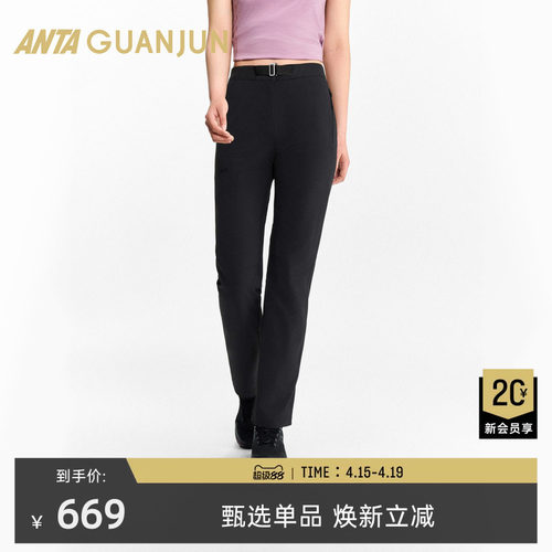 安踏冠军女士户外山岩XLT徒步裤