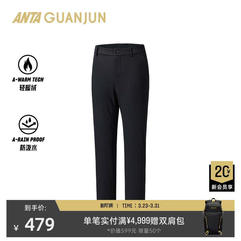 安踏冠军全天候系列 商务通勤保暖男裤加绒针织运动长裤152540