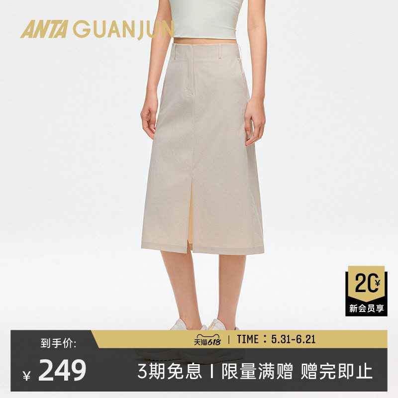 安踏冠军全天候系列 冰肤防泼水女士夏季梭织运动半身裙162520207