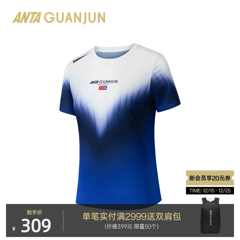 安踏冠军HK100越野跑POLYGIENE吸湿速干男士运动短袖T恤152610101