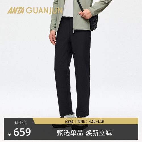 安踏冠军徒步裤子男士