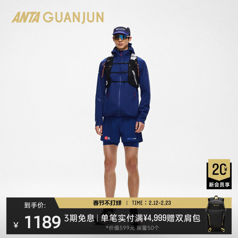 冲锋衣是智商税吗？2026年消保委实测数据与7年验货经验给出明确判断