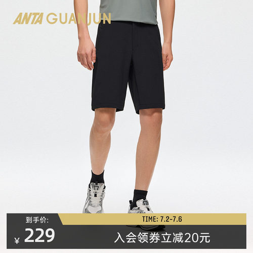 安踏冠军男梭织五分裤