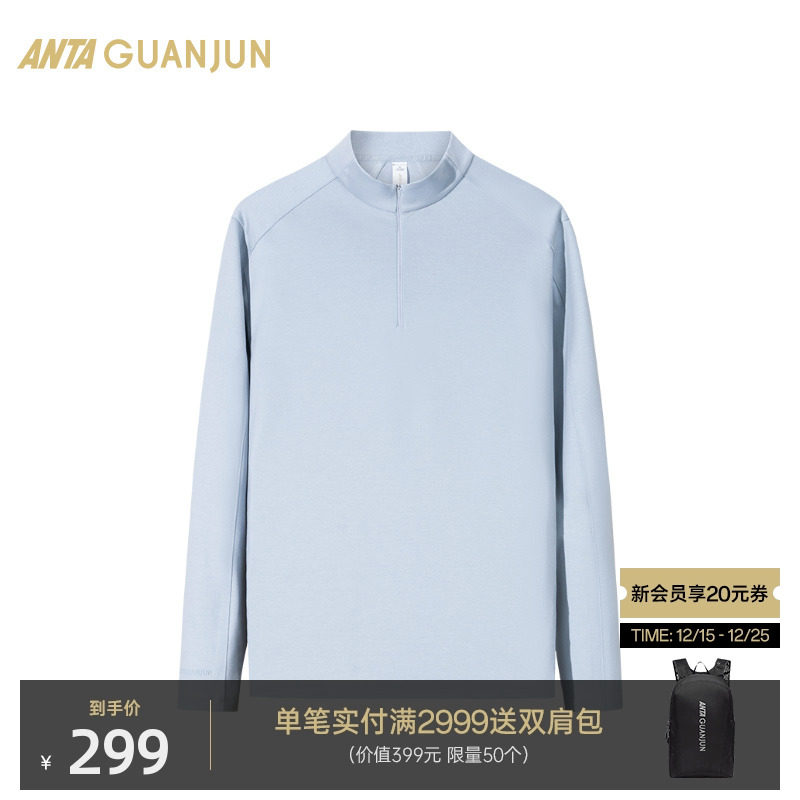 安踏冠军长袖针织衫男