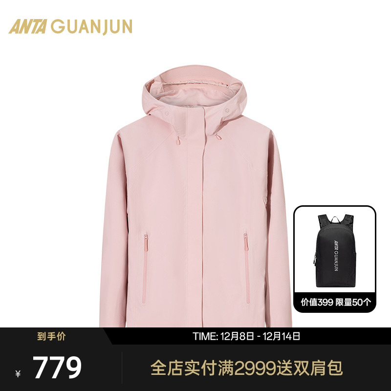 安踏冠军系列冲锋衣女士