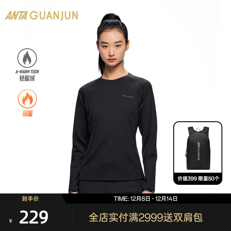 安踏冠军女士加绒长袖T恤