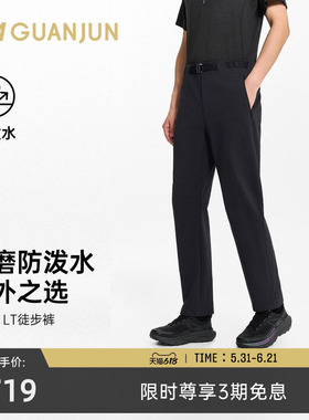 安踏冠军户外山岩X LT徒步裤男士防泼水CORDURA耐磨长裤152620504