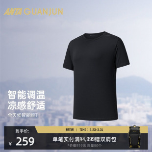 安踏冠军全天候系列智能调温商务凉感短袖 T恤男152620158 针织衫