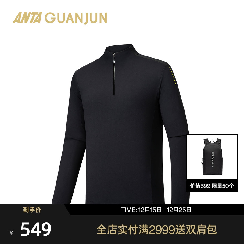 安踏冠军运动长袖T男士