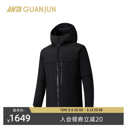安踏冠军男羽绒冲锋衣
