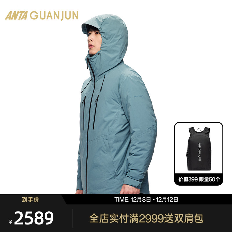 安踏冠军系列男羽绒冲锋衣防水
