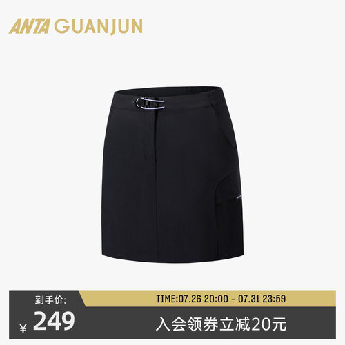 安踏冠军户外女士裙裤
