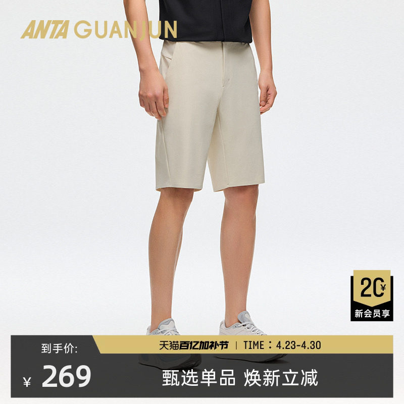 安踏冠军全天候系列 三防梭织五分裤男士夏季运动短裤152520505