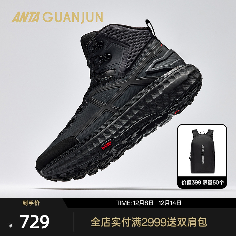 安踏冠军全行2Mid长绒徒步鞋