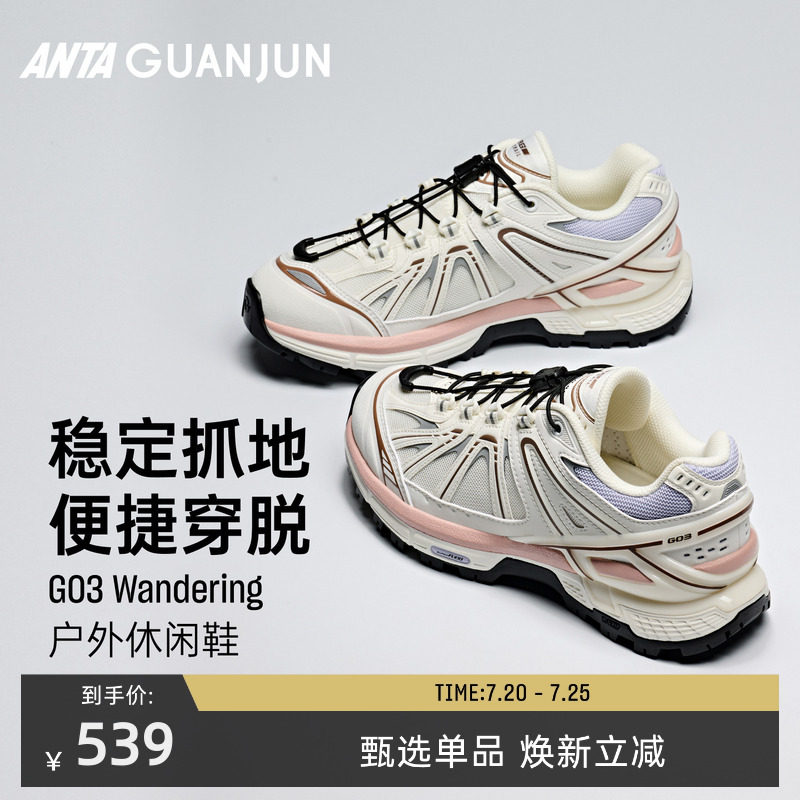 安踏冠军G03Wandering新款男女情侣款户外休闲运动鞋112638803A