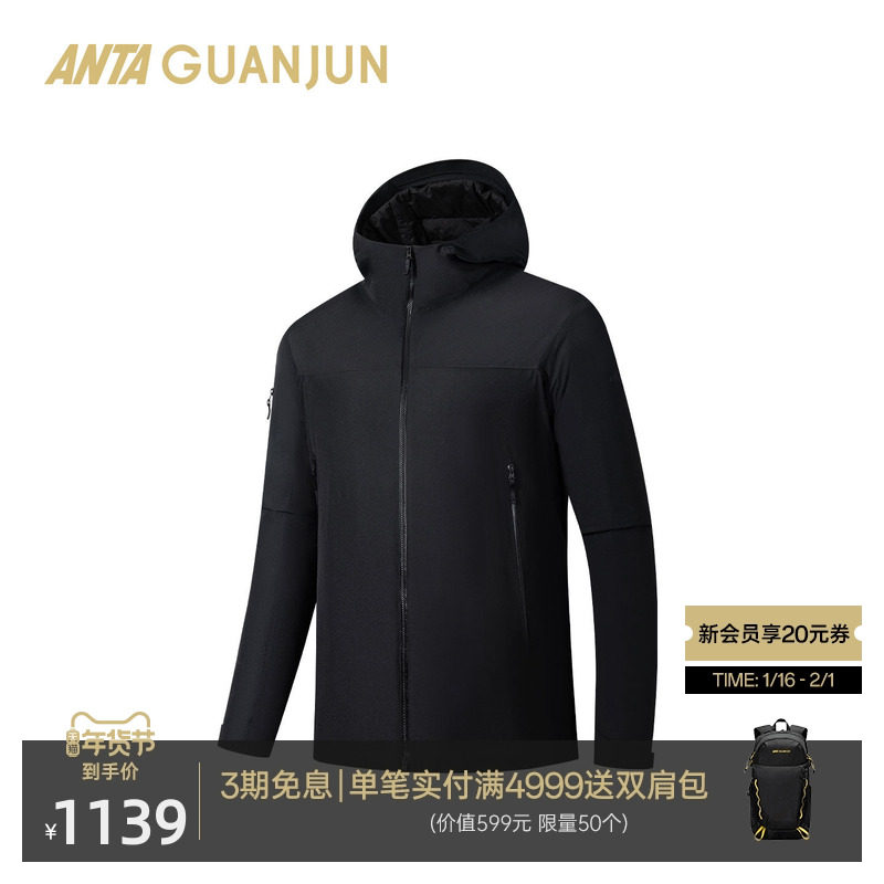 安踏冠军户外徒步系列山锋聚热棉服男士冬季新雪丽外套152540807,运动服/休闲服装,运动棉衣,淘宝优惠券,粉丝福利购,淘宝优惠卷