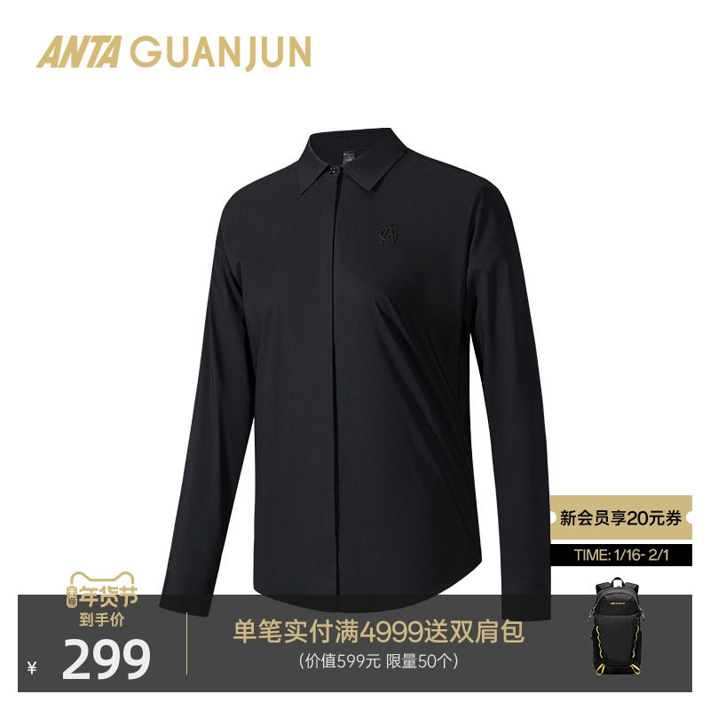 安踏冠军旅行系列 商务通勤抗皱易打理女士冬季长袖衬衫162530108,运动服/休闲服装,运动POLO衫,淘宝优惠券,粉丝福利购,淘宝优惠卷