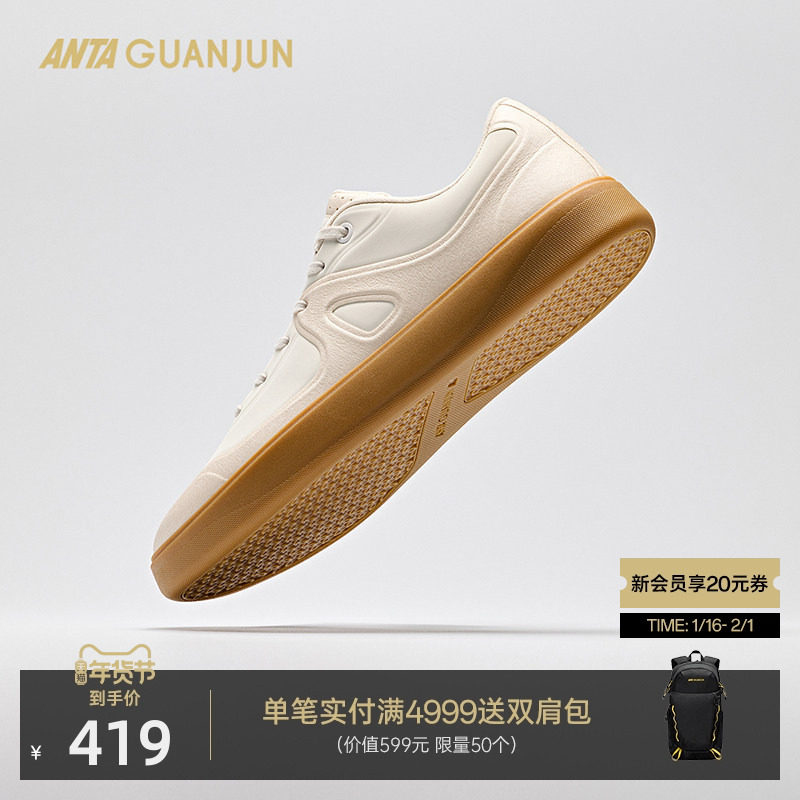 安踏冠军A01舒弹科技缓震超纤革透气板鞋男通勤休闲鞋112528002A,运动鞋new,板鞋,淘宝优惠券,粉丝福利购,淘宝优惠卷