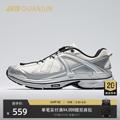 安踏冠军G02-Wandering休闲鞋男