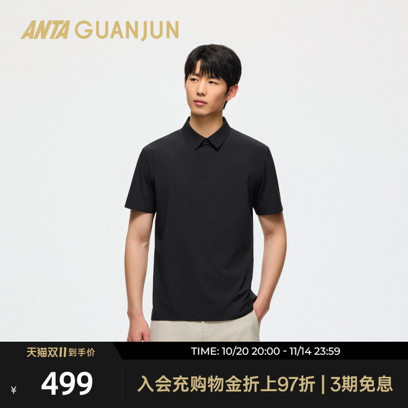 安踏冠军男短袖POLO衫