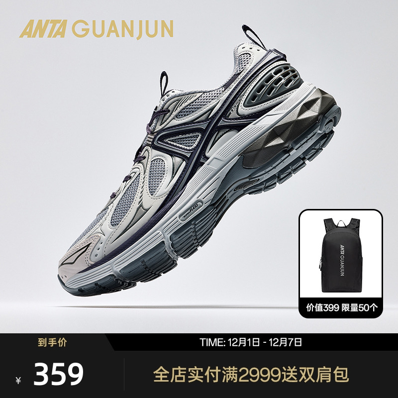 安踏冠军G02.2休闲鞋男女