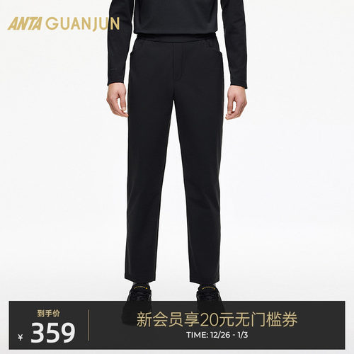 安踏冠军梭织运动长裤男