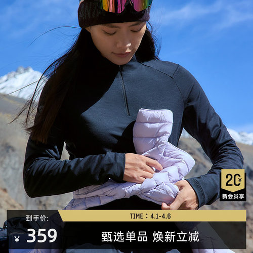 安踏冠军户外徒步系列 Soft-wool羊毛长袖T女运动长T恤162540409