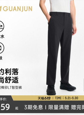 安踏冠军全天候系列榫卯LT智型裤男士冰肤商务通勤长裤152620525
