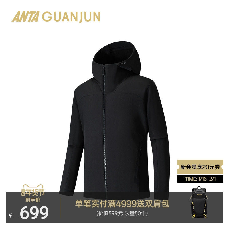 安踏冠军凌锋软壳CORDURA防泼水抓毛外套男士冬季保暖152540628,运动服/休闲服装,运动茄克/外套,淘宝优惠券,粉丝福利购,淘宝优惠卷