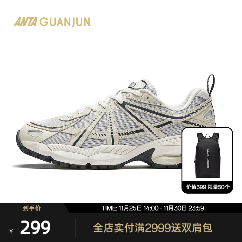 安踏冠军全天候AG-G02V2男女秋季运动休闲鞋复古老爹鞋112448802A