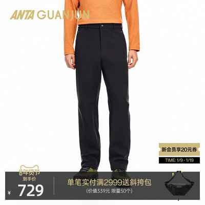 安踏冠军男梭织运动长裤