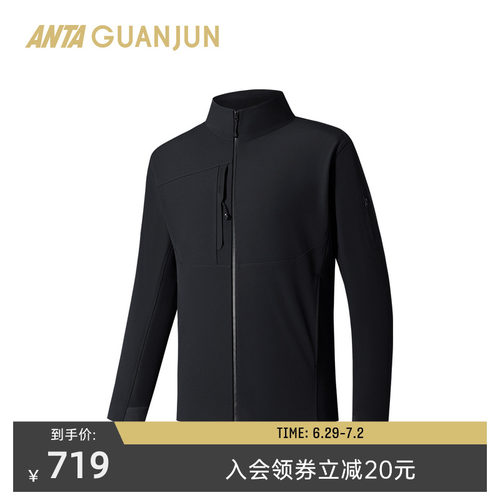 安踏冠军户外徒步凌锋MX软壳外套
