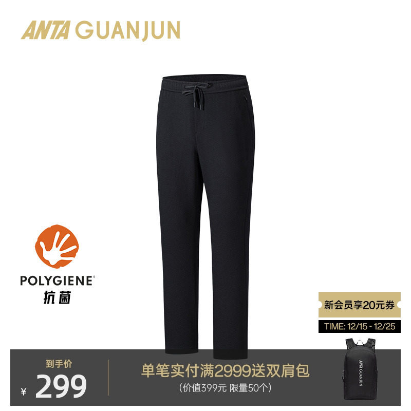 安踏冠军户外旅行系列POLYGIENE抗菌男士针织运动长裤152530307
