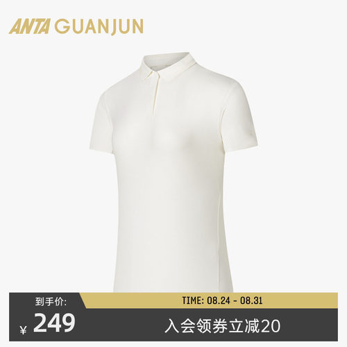 安踏冠军全天候荣耀经编POLO衫女