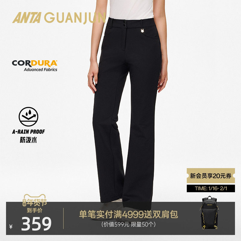 安踏冠军全天候系列CORDURA防泼水微喇叭裤修身长裤女士162530516,运动服/休闲服装,运动长裤,淘宝优惠券,粉丝福利购,淘宝优惠卷