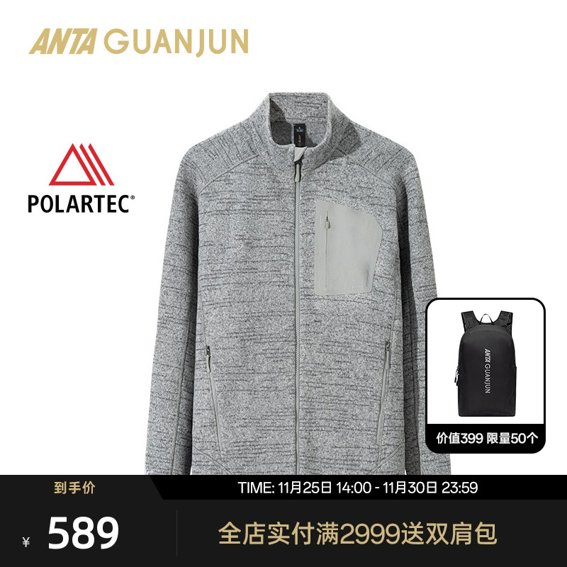 安踏冠军Polartec棉立领运动外套
