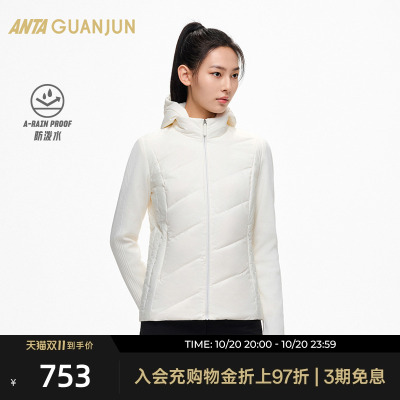 安踏冠军加厚上衣女士