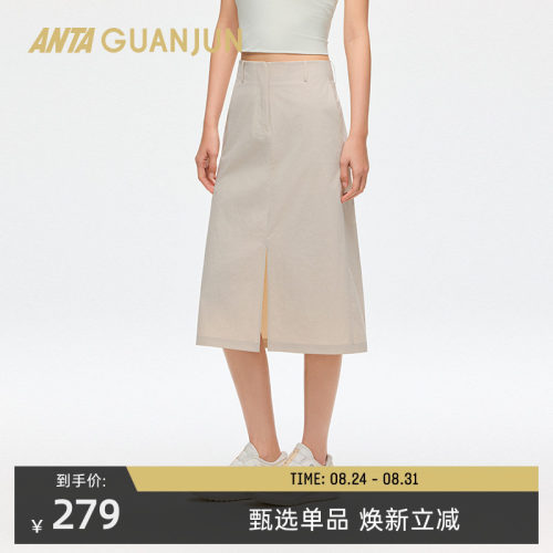 安踏冠军冰肤防泼水半身裙女