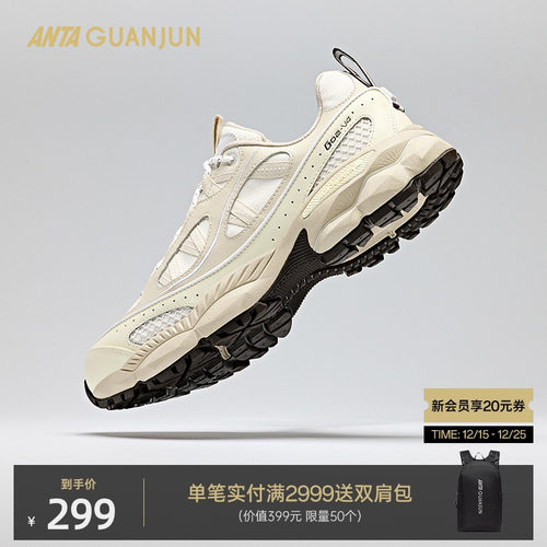 安踏冠军G02-V4老爹鞋男女