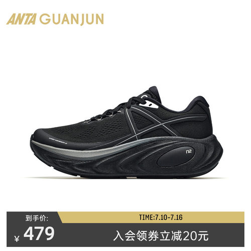 安踏冠军乘风2代跑步运动鞋