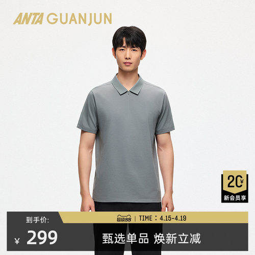 安踏冠军男短袖非凡POLO衫