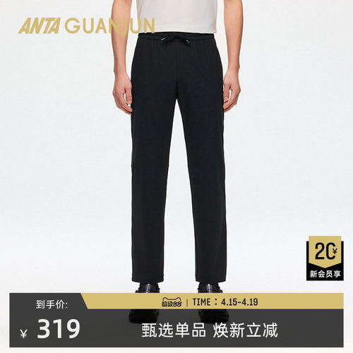 安踏冠军男针织冰肤运动长裤