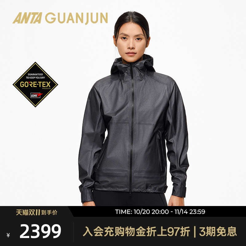 【轻锋】安踏冠军女轻质冲锋衣