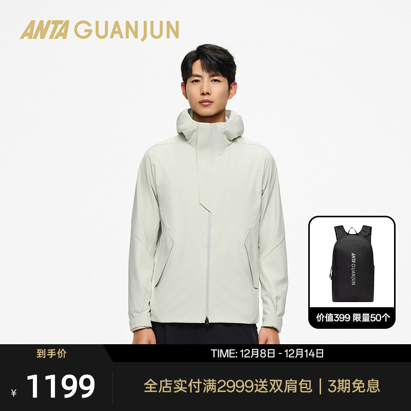 安踏冠军户外旅行系列 云逸夹克防泼水软壳男梭织厚外套152530630
